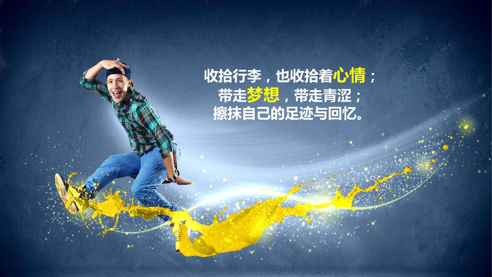 蓝帽影业文化发布年度文化趋势研究报告
