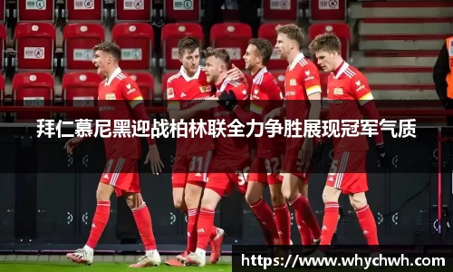 一竞技app下载