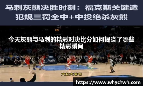 一竞技