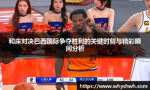 一竞技