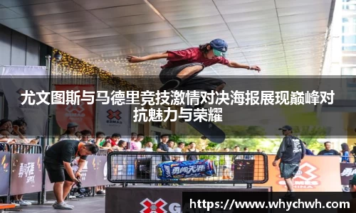 一竞技