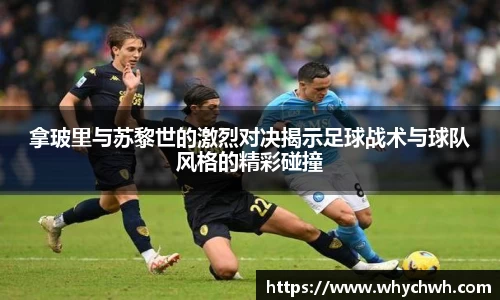一竞技app下载